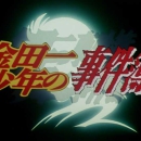 [日语字幕] 金田一少年事件簿 [TV01-148][720P][百度]